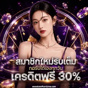 สล็อตเว็บตรงถอนขั้นต่ํา1บาท