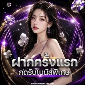 สล็อต เครดิต ฟรี 50 แค่ สมัคร