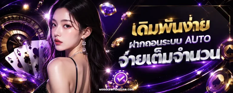 สล็อต เครดิต ฟรี 50 แค่ สมัคร